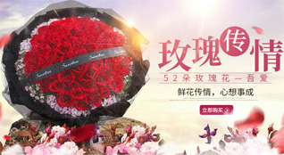 山西长治长治县郝家庄乡鲜花速递